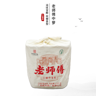 三鹤【7.5中箩老师傅】六堡茶7.5kg槟榔香花香型梧州茶厂