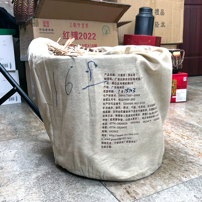三鹤梧州茶厂15103六堡茶中箩