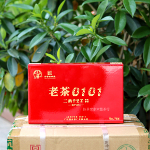 三鹤0101六堡茶兰花香1991年陈化50克盒装梧州茶厂六堡茶