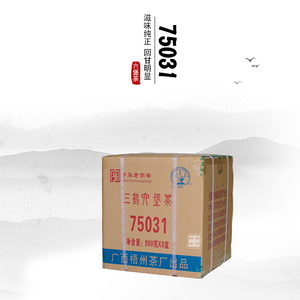 三鹤75031六堡茶陈化梧州茶厂
