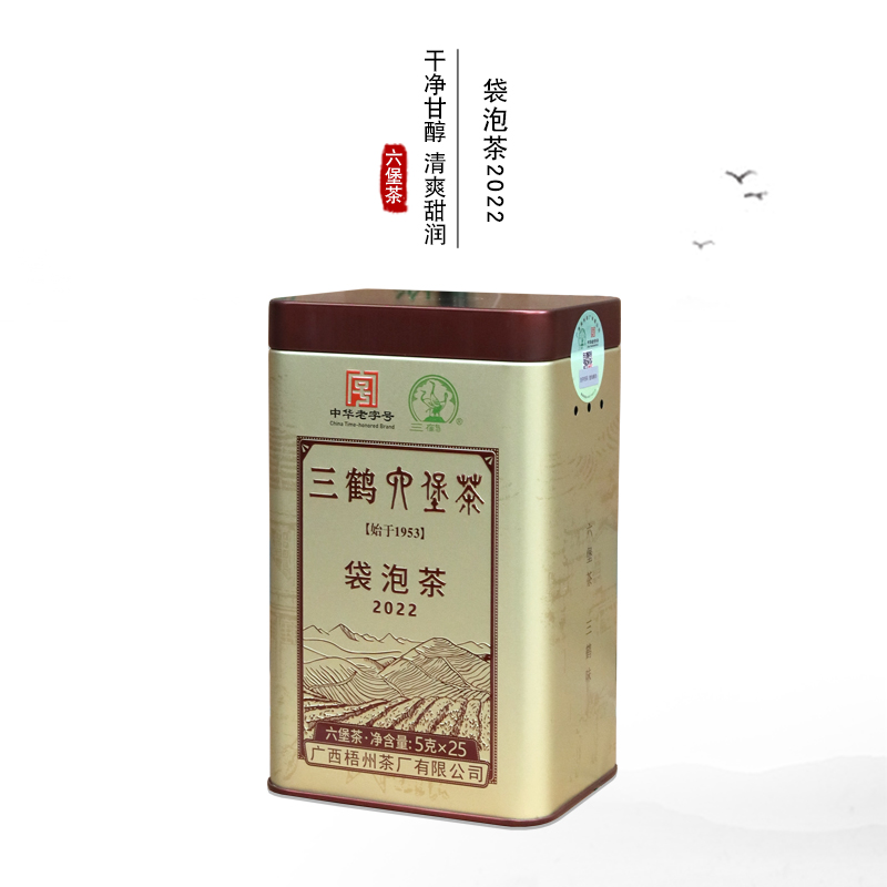 三鹤梧州茶厂罐装袋泡梧州黑茶叶