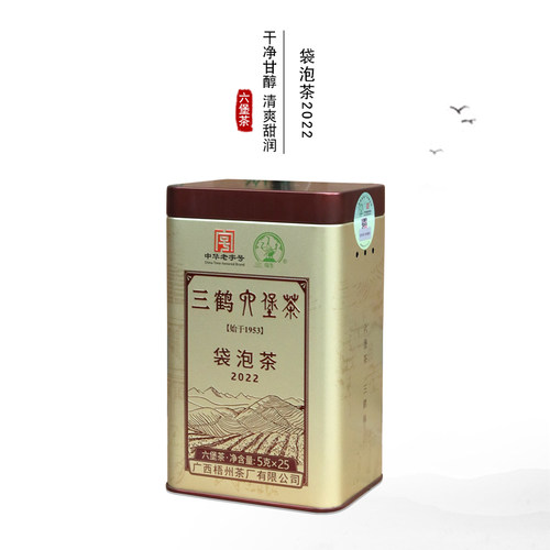 三鹤梧州茶厂罐装袋泡梧州黑茶叶