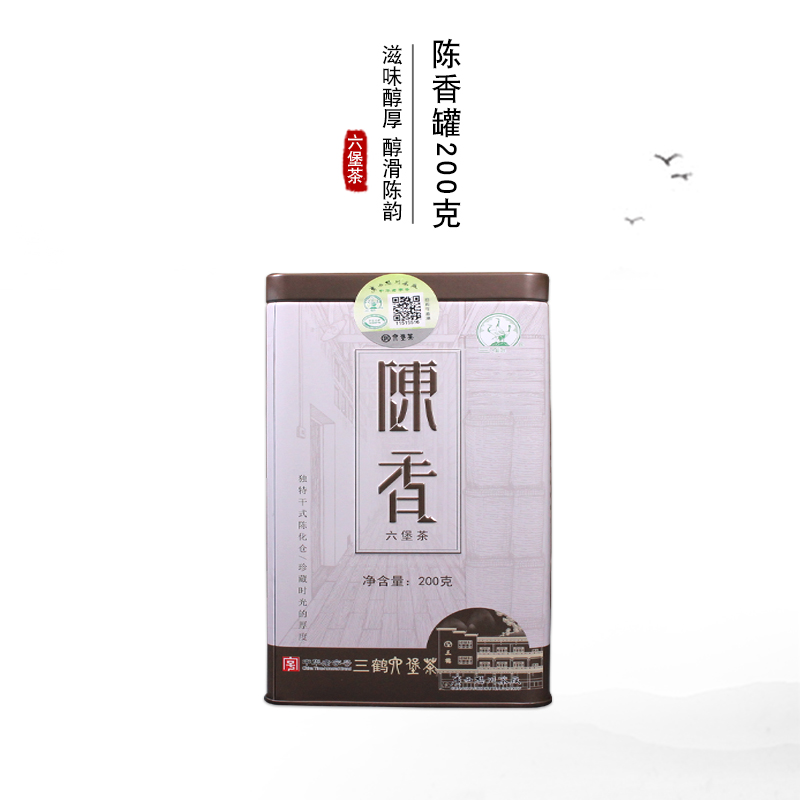 陈香六堡茶罐装梧州茶厂三鹤