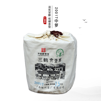 三鹤梧州茶厂中箩六堡茶陈醇滑甜