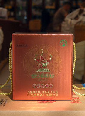 黑茶2019年陈化三鹤珍藏槟榔香500克盒装对标15102老A