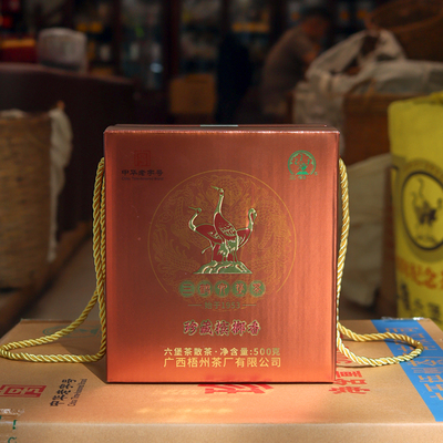 三鹤槟榔香养胃霸气六堡茶
