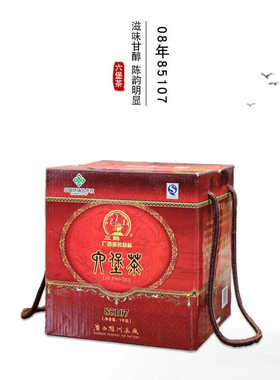 三鹤85107六堡茶盒装08年陈化一级药香陈韵梧州茶厂