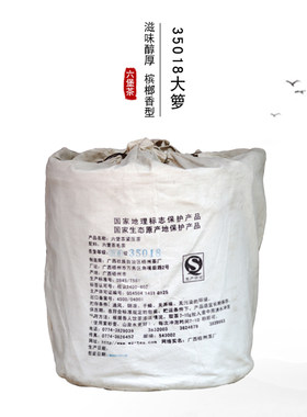三鹤梧州茶厂35018六堡茶槟榔香