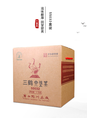 【陈茶世家】三鹤55032六堡茶2015年陈化显槟榔香1千克盒装梧州茶