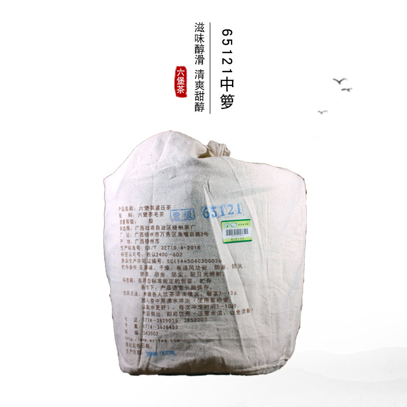 三鹤六堡茶65121三鹤梧州茶厂