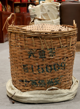 三鹤15009高山茶菌香陈韵木质香米汤感2011年陈化梧州茶厂六堡茶