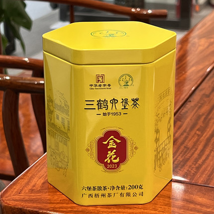三鹤2023金花罐装200克传统滋味金花菌香梧州茶厂