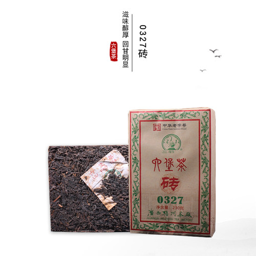 三鹤六堡茶2013年陈化克一砖