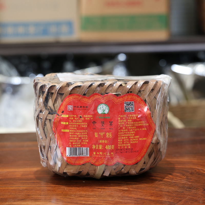 三鹤官方授权店陈化克萝装六堡茶