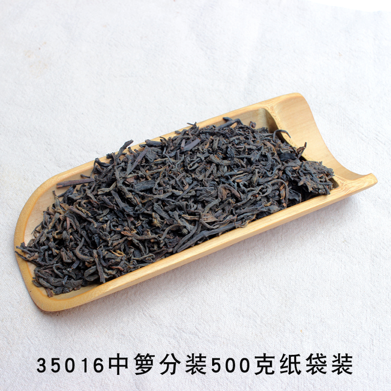 槟榔香口感甘甜揉六堡茶梧州茶厂