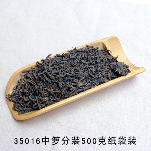 槟榔香口感甘甜揉六堡茶梧州茶厂