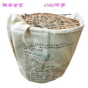 官方授权店2014陈化梧州茶厂三鹤六堡茶45005整萝15kg显槟榔香