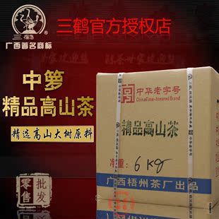 精品高山茶三鹤六堡茶2014年陈化梧州茶厂6kg 6公斤一萝 箱