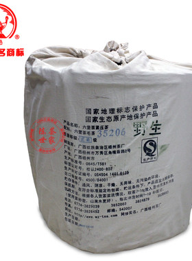 槟榔香35206大箩梧州茶厂养胃