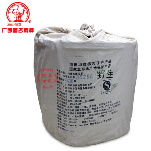 槟榔香35206大箩梧州茶厂养胃