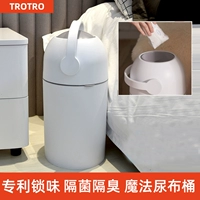 Детская пеленка, мусорное ведро, влажные салфетки, водонепроницаемые штаны с уплотнителем