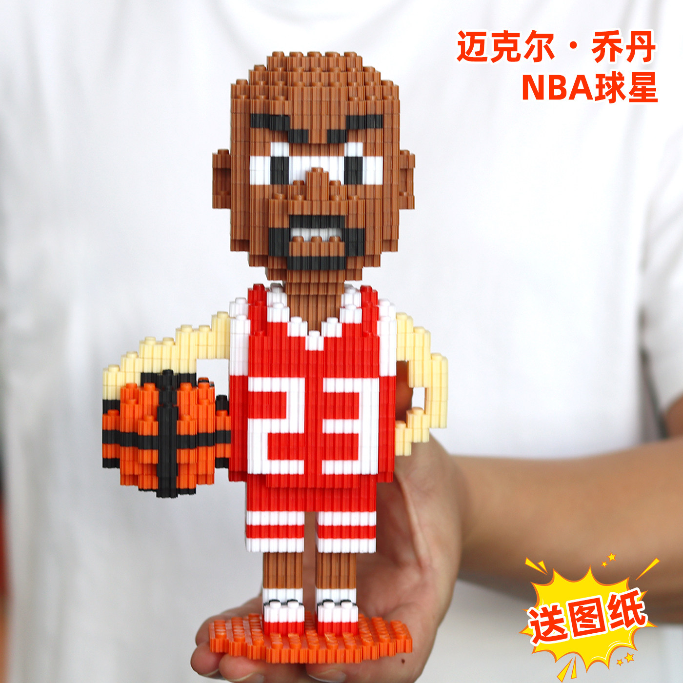 NBA篮球明星积木玩具摆件手工小颗粒拼装礼物送男生礼物乔丹科比