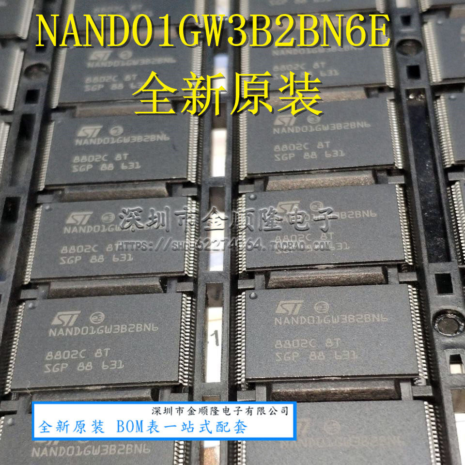 NAND01GW3B2BN6E 128MB TSOP48 闪存内存颗粒 全新原装 存储器|ruв категории Цифровые аксессуары, рынок электронных компонентов, IC интегральная схема/мотор, чип - от Buy2taobao.com для оказания профессиональной услуги покупки агента Taobao