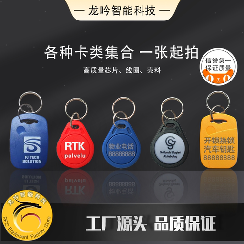 CUID复制卡无漏洞3代防火墙