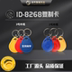 非IC卡可反复擦写复制125HKZ频率 可过防火墙 门禁 8268复制卡