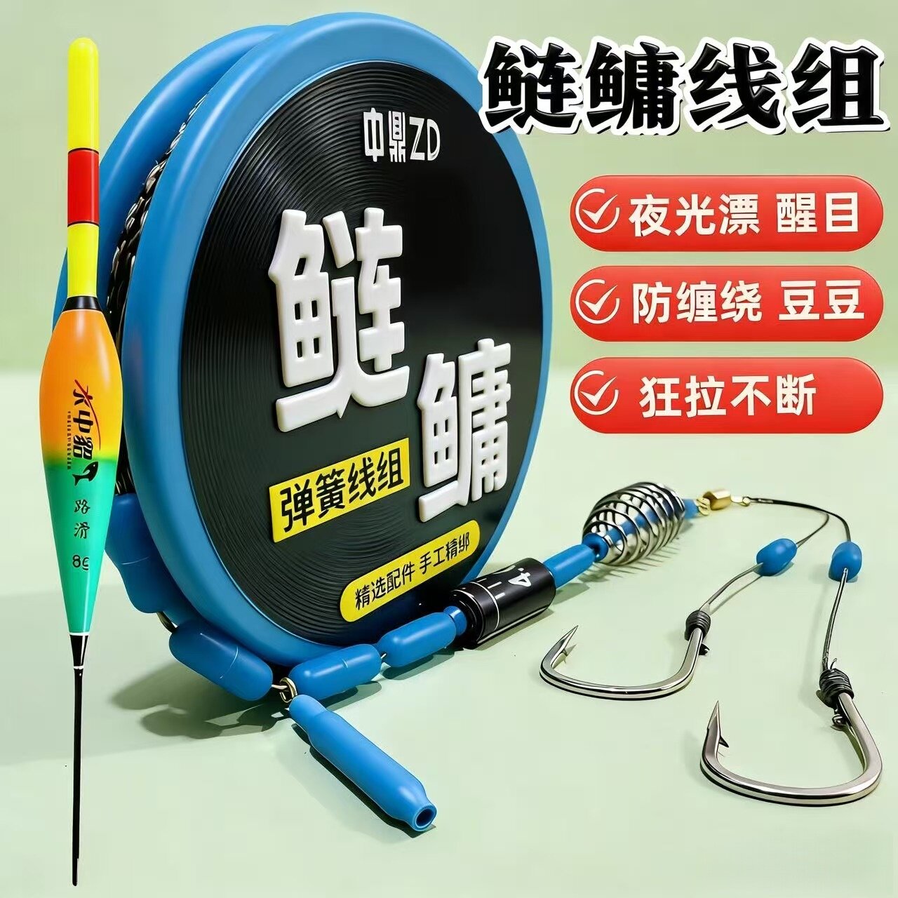 夜光免调漂鲢鳙线组成品套装双钩绑好歪嘴鲢关东有刺无刺浮钓鲢鳙