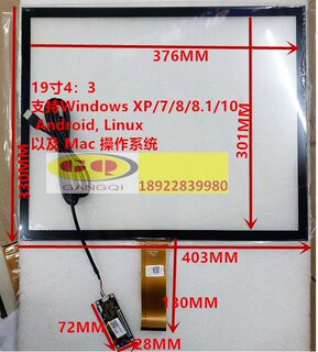 VTCG190A13显示 尺寸377X302MM 正屏19寸USB即插即用十点电容触摸