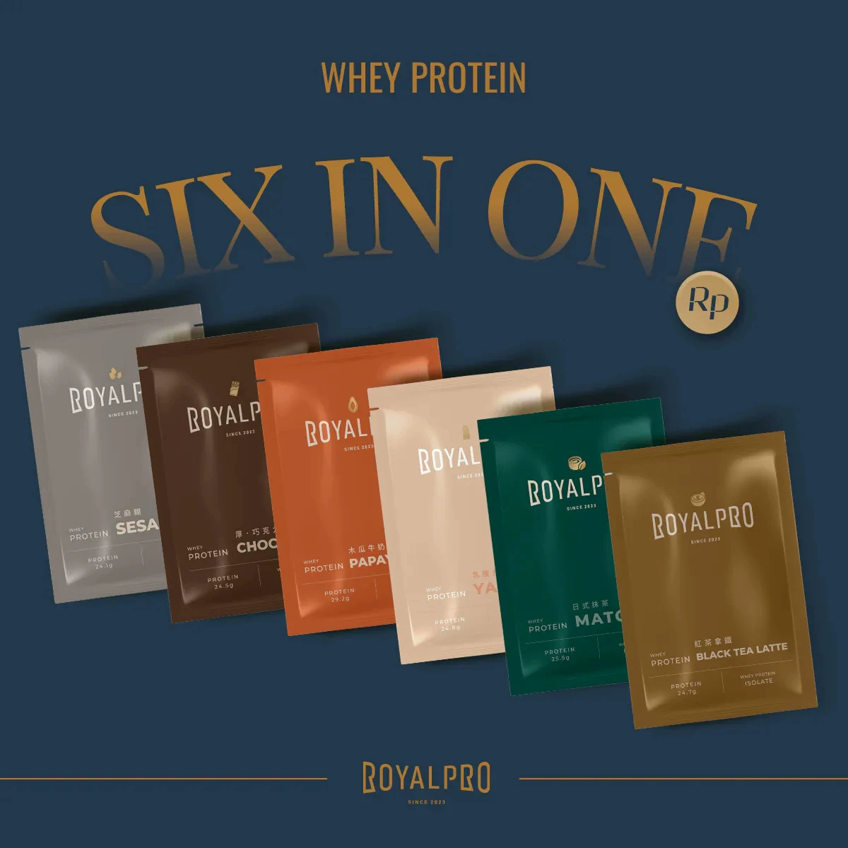 台湾直邮ROYAL PRO分离乳清蛋白粉多口味健身补充剂便捷