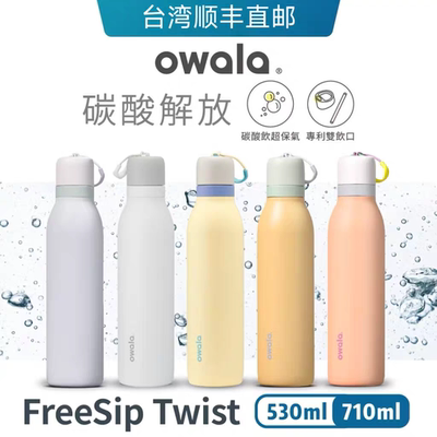 带吸管携带方便美观蔡依林同款