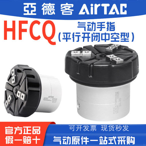 亚德客气动手指气缸三爪防尘