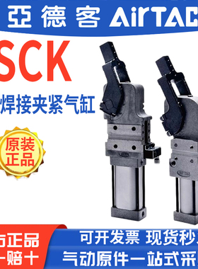 原装亚德客气动强力焊接夹紧气缸JSCK40/50/63/80X125X135-AM1-R