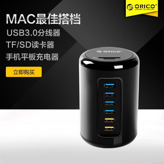 Hub USB - Ref 363796 Image 1
