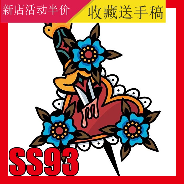 oldschool欧美小图纹身手稿玫瑰骷髅手彩色心小丑虎图片刺青图案