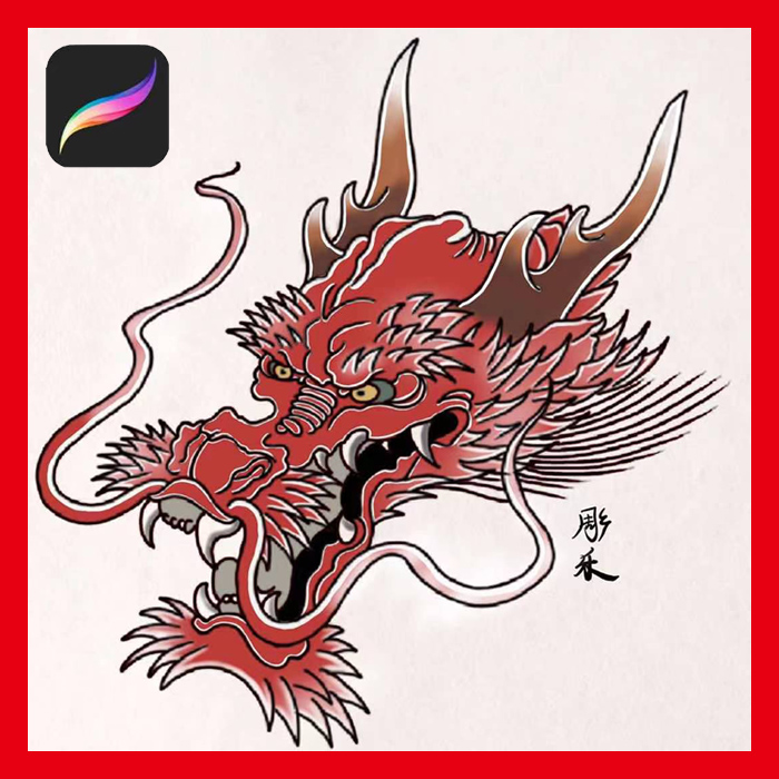 ipad procreate老传统龙头纹身设计参考笔刷绘画软件