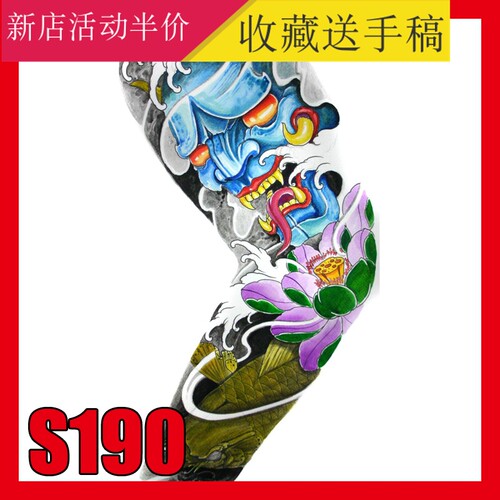 花臂合集身手稿图册刺青图案资料日式传统欧美school素材电子版