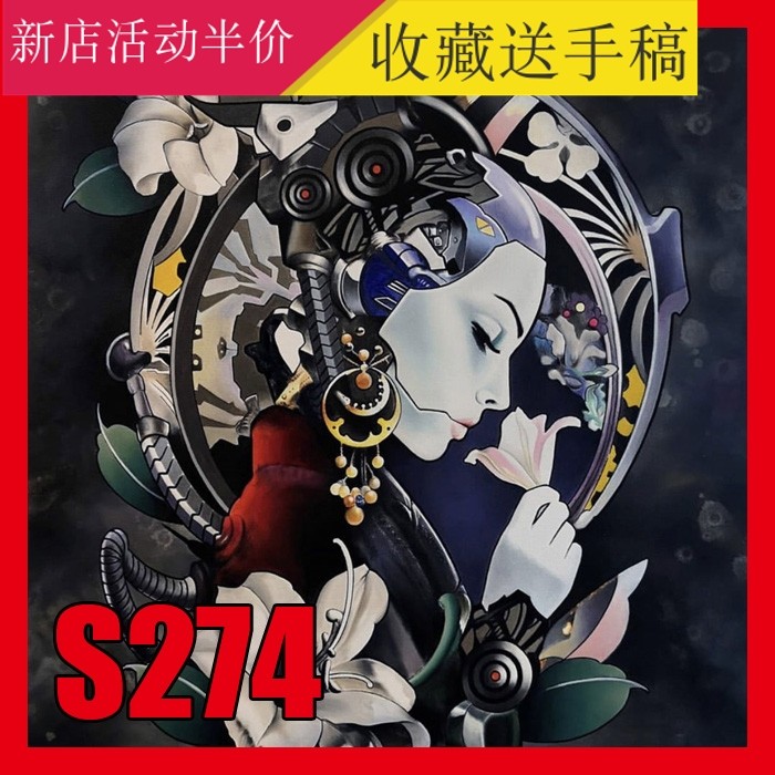 NEWSCHOOL风格纹身手稿刺青素材动物猴子松鼠少女豹子图案花臂