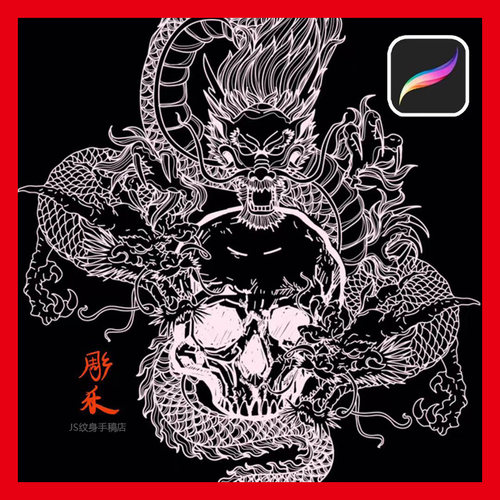 procreate笔刷中国龙线稿纹身国风传统笔刷ipad绘画设计素材图案