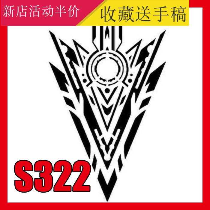 欧美玛雅图腾纹身手稿男士复古几何图片图案素材资料刺青花臂满背