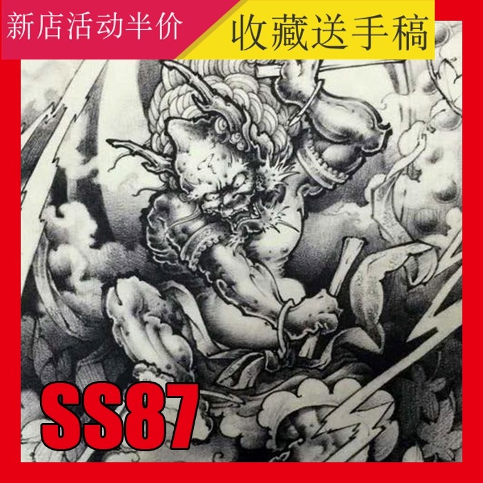 纹身手稿风神雷神佛像图片图案新2D/3D绘图