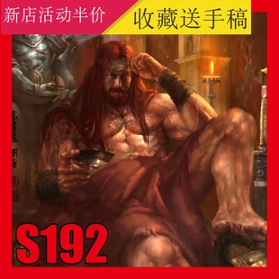 油画大师张默一水浒绘本好汉林冲武松纹身手稿图案电子版素材