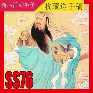 纹身手稿骷髅钟馗般若鲤鱼蝎子佛关公关羽素材图片图案刺青资料