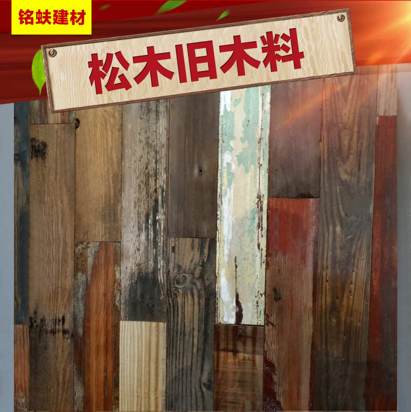 松木复古风咖啡墙面装饰吧台餐厅