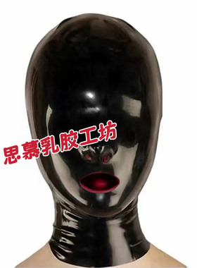 天然乳胶头套鼻管拉链牙套窒息感2D胶衣面具全包头套cos角色扮演
