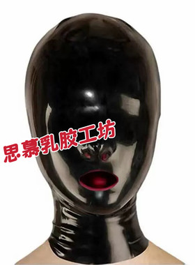 天然乳胶头套鼻管拉链牙套窒息感2D胶衣面具全包头套cos角色扮演