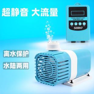 松宝超静音鱼缸水泵鱼池潜水泵小型抽水泵水陆两用循环泵变频水泵