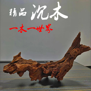 鱼缸造景天然小沉木紫柚木水族微景观乌龟缸虾缸躲避晒台木头